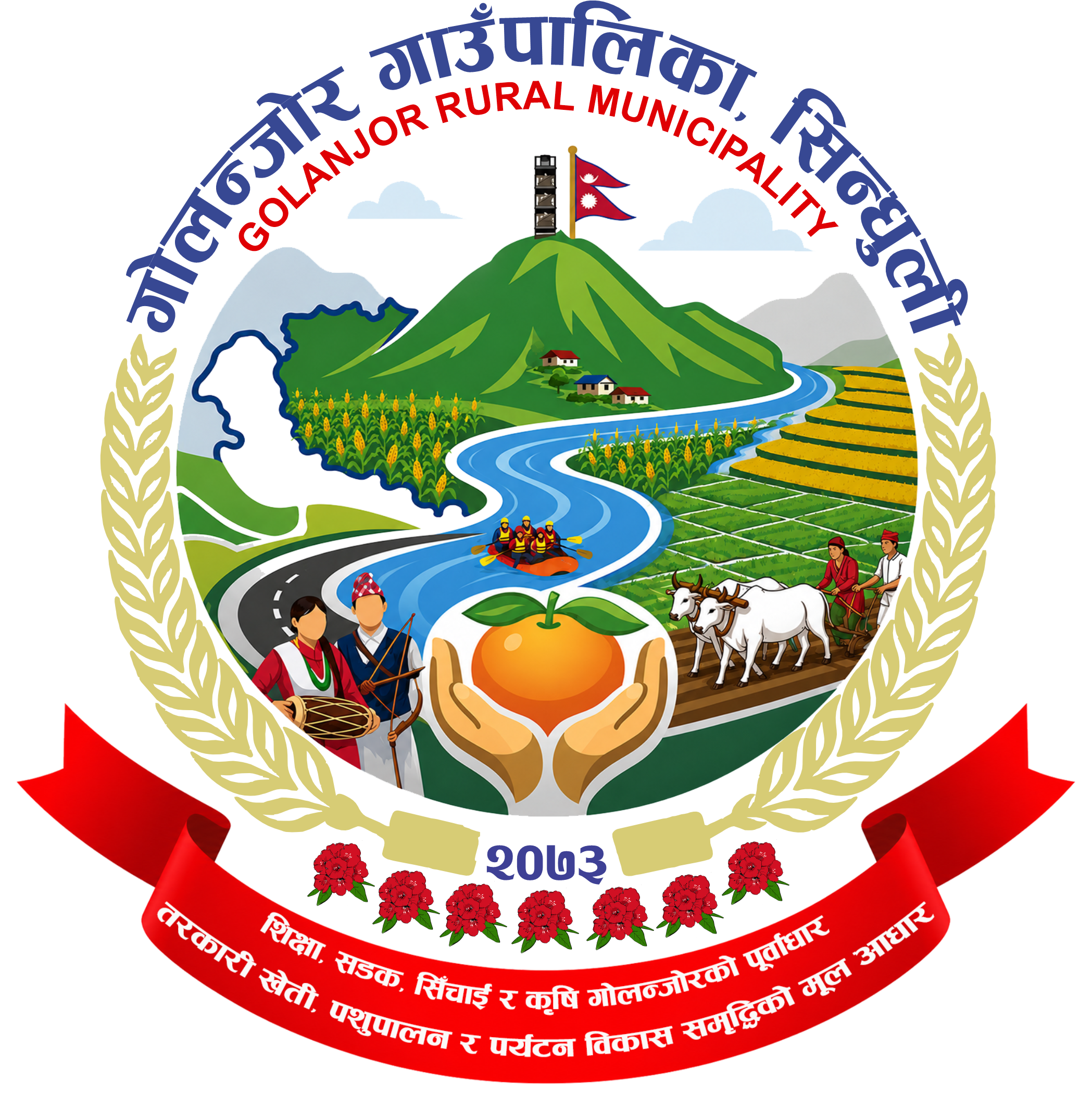 Local Government Logo